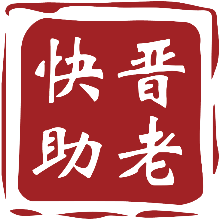 大同助老智慧养老服务平台商城